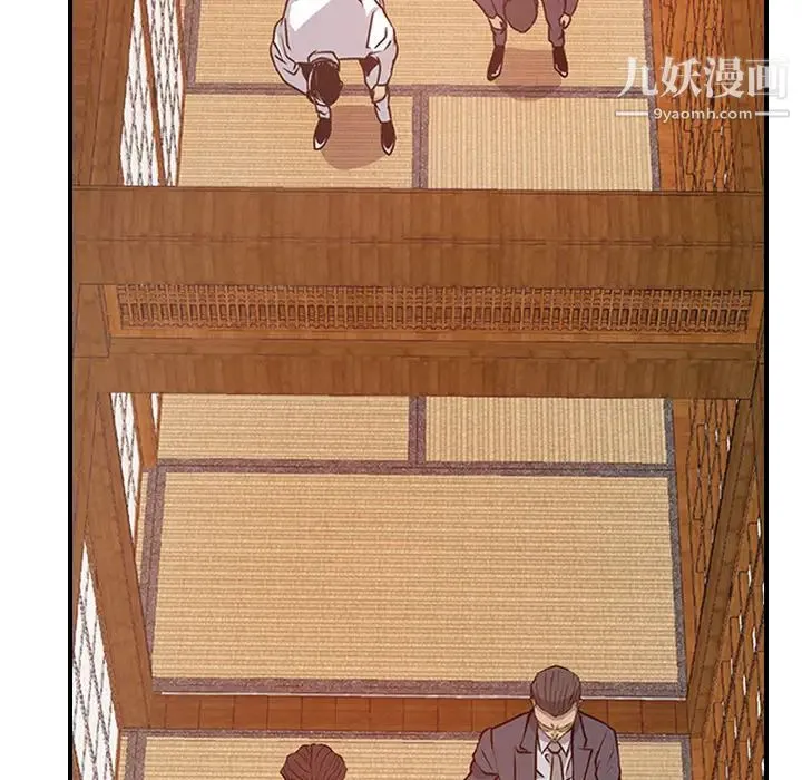 经纪人 - 第2话 - page 89