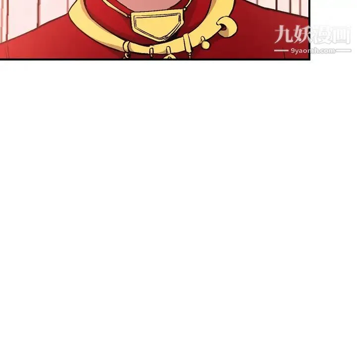 经纪人 - 第7话 - page 51