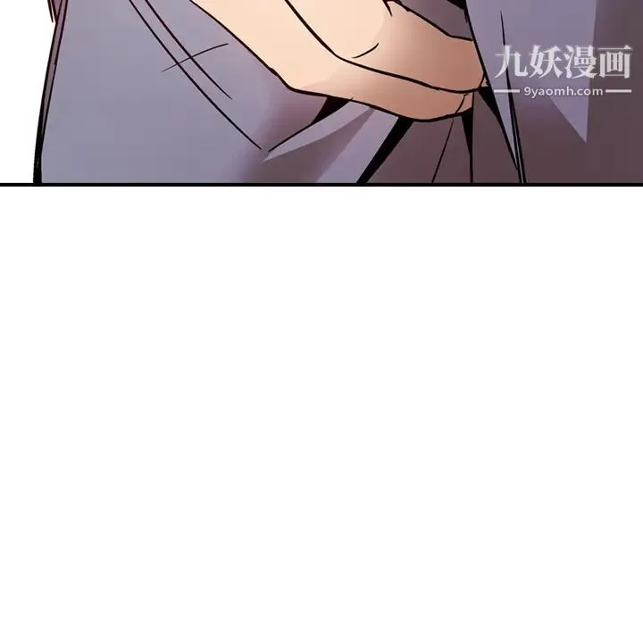 经纪人 - 第7话 - page 82