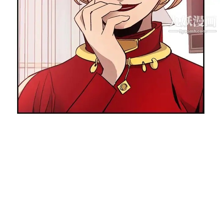 经纪人 - 第7话 - page 98