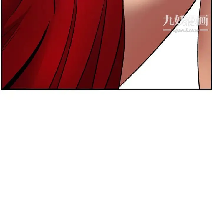 经纪人 - 第7话 - page 116