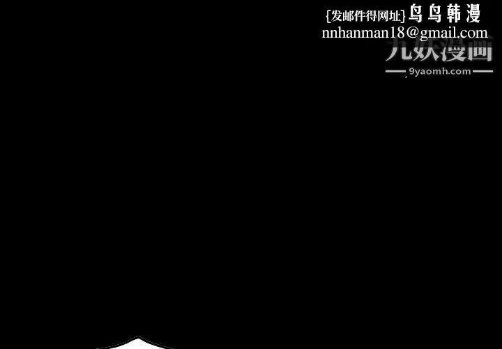 经纪人 - 第55话 - page 1