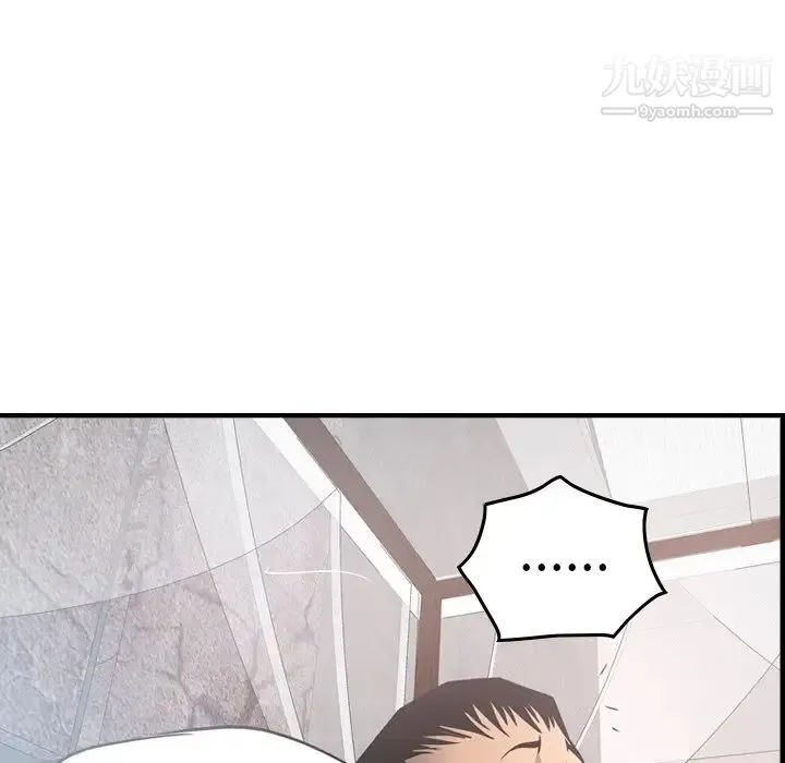 经纪人 - 第55话 - page 25