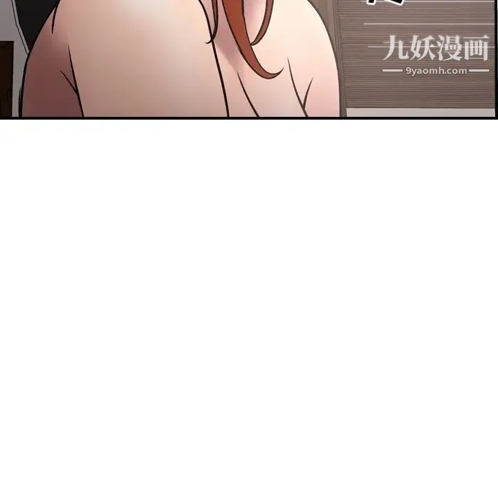 经纪人 - 第55话 - page 34