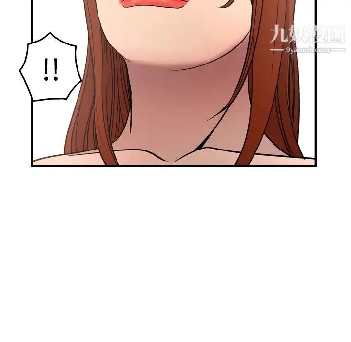 经纪人 - 第55话 - page 51