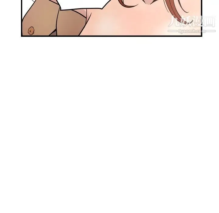 经纪人 - 第55话 - page 55
