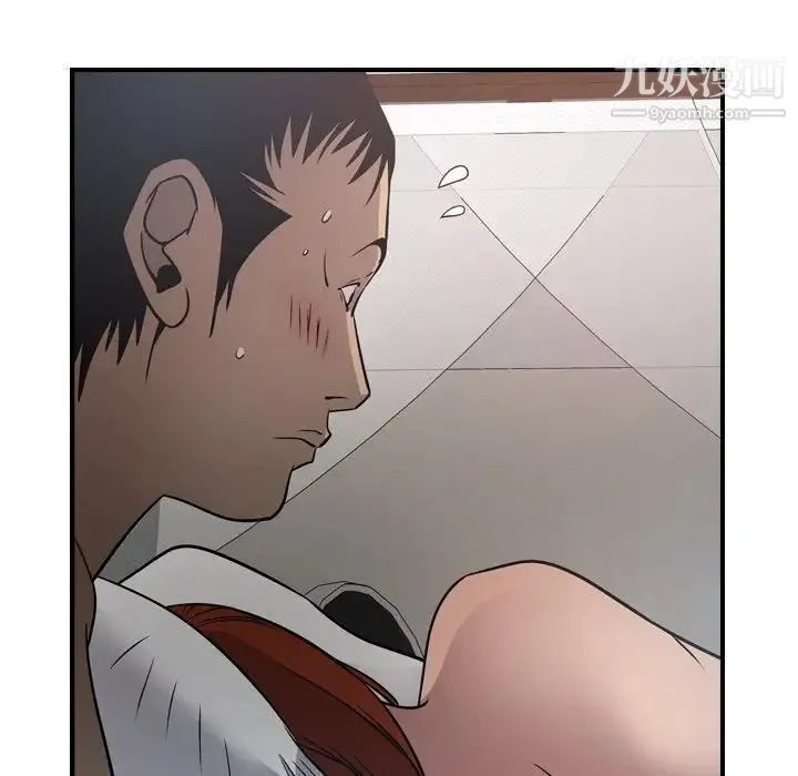 经纪人 - 第55话 - page 56
