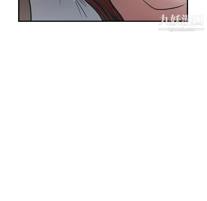 经纪人 - 第55话 - page 57