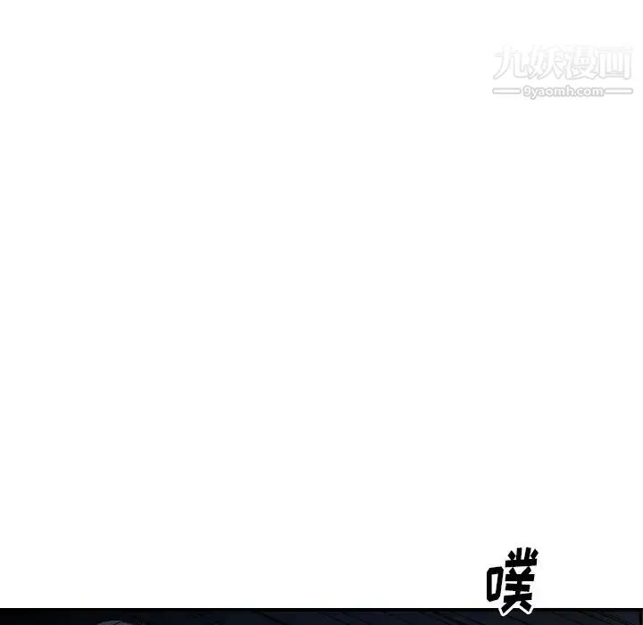 经纪人 - 第55话 - page 70