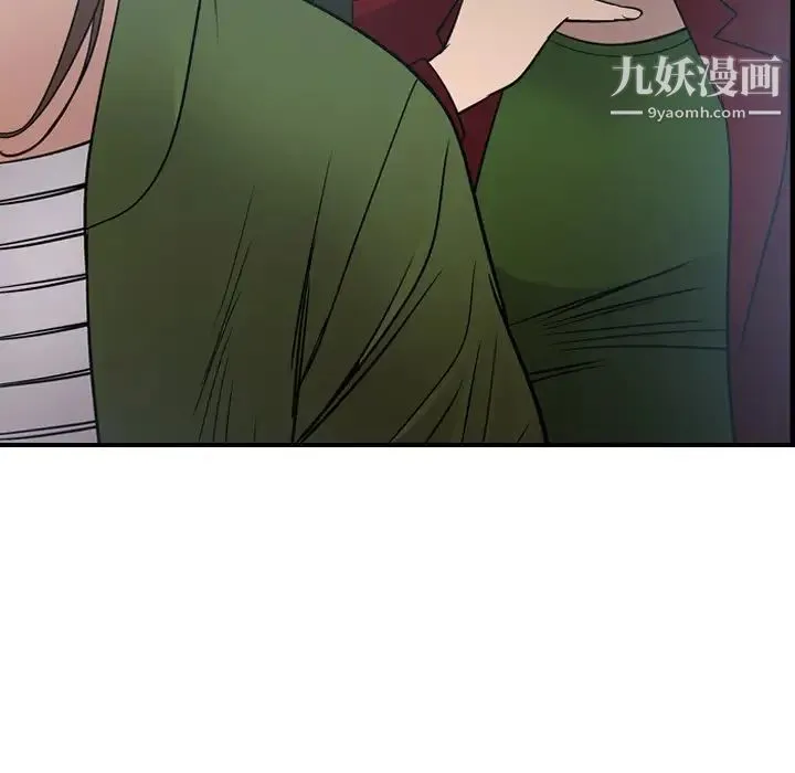 经纪人 - 第55话 - page 79