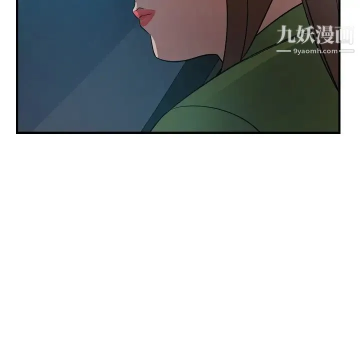 经纪人 - 第55话 - page 81