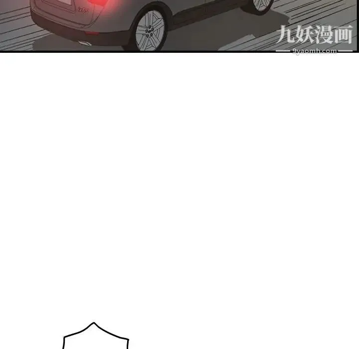 经纪人 - 第55话 - page 83