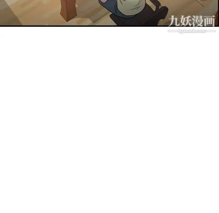 经纪人 - 第55话 - page 104