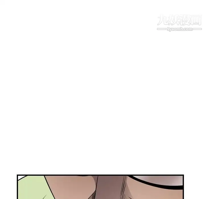 经纪人 - 第55话 - page 108
