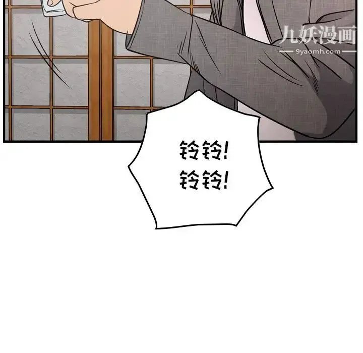 经纪人 - 第55话 - page 115