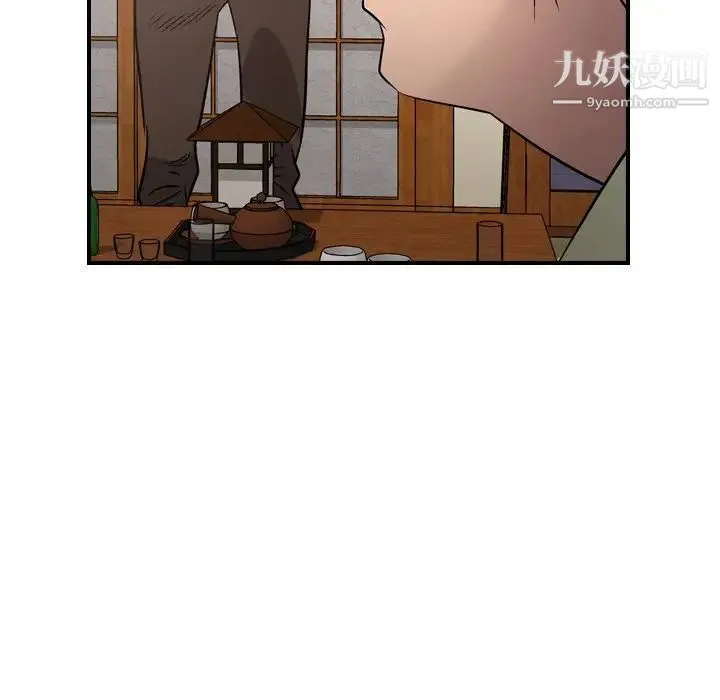 经纪人 - 第55话 - page 121