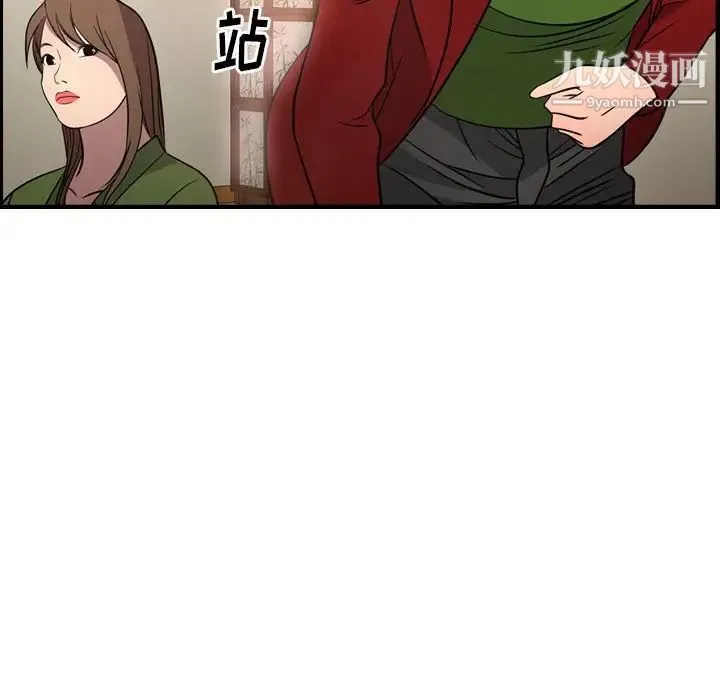 经纪人 - 第55话 - page 125