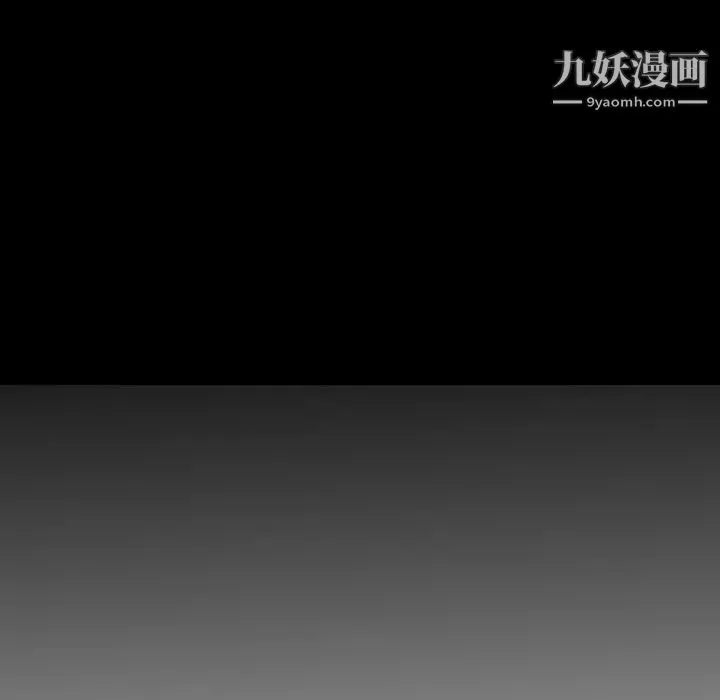经纪人 - 第54话 - page 16