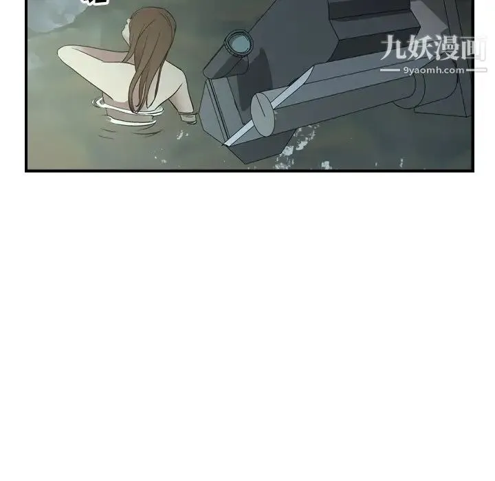 经纪人 - 第54话 - page 21