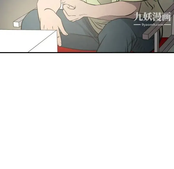 经纪人 - 第54话 - page 23