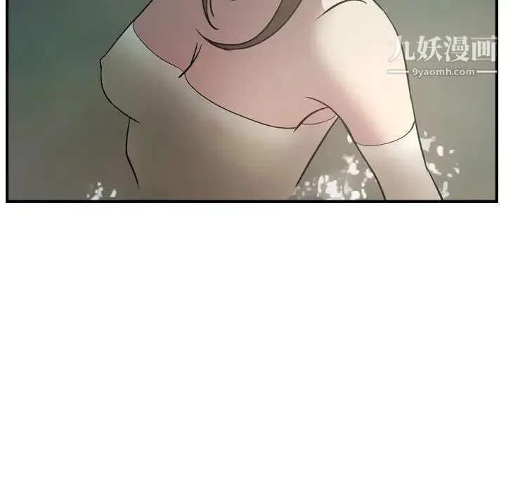 经纪人 - 第54话 - page 27