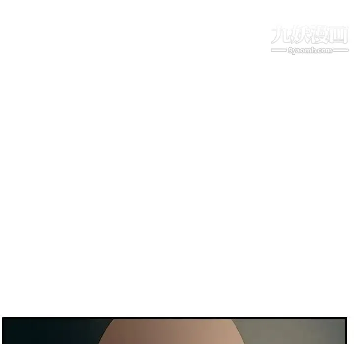 经纪人 - 第54话 - page 33