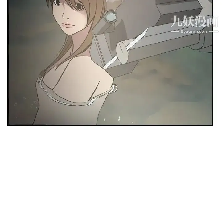 经纪人 - 第54话 - page 38