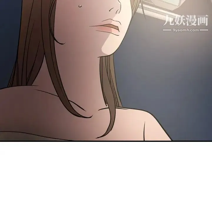 经纪人 - 第54话 - page 40