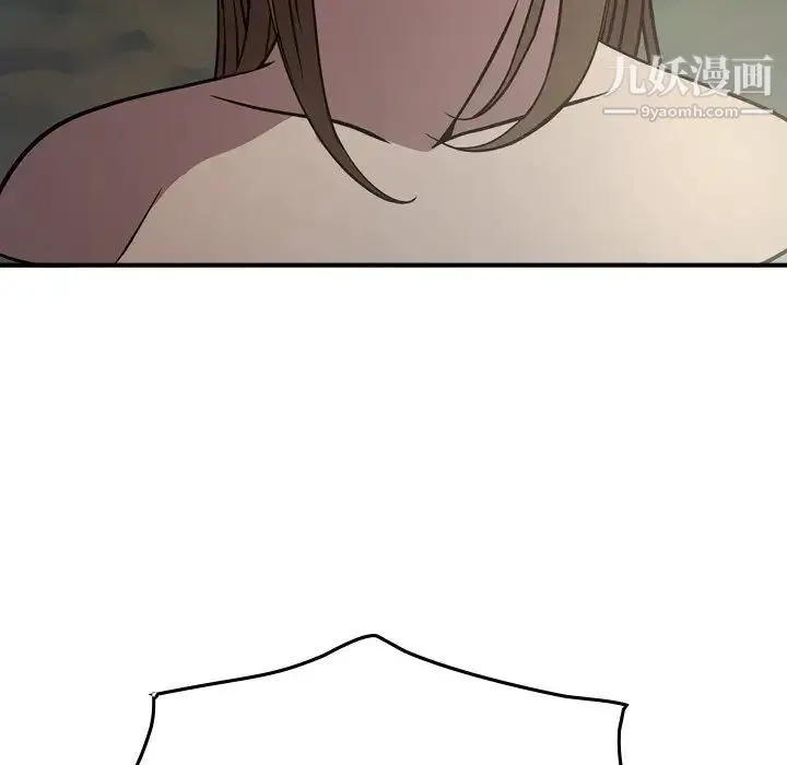 经纪人 - 第54话 - page 46