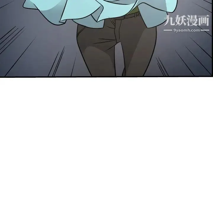 经纪人 - 第54话 - page 59