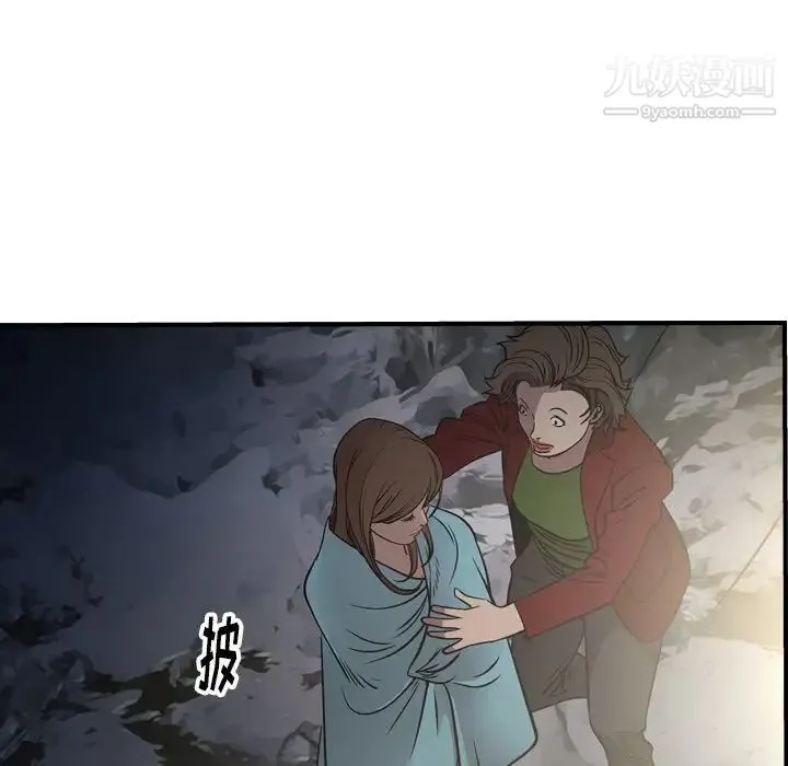 经纪人 - 第54话 - page 60