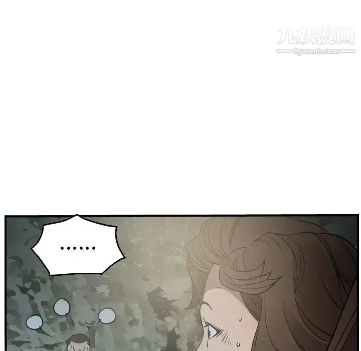 经纪人 - 第54话 - page 62