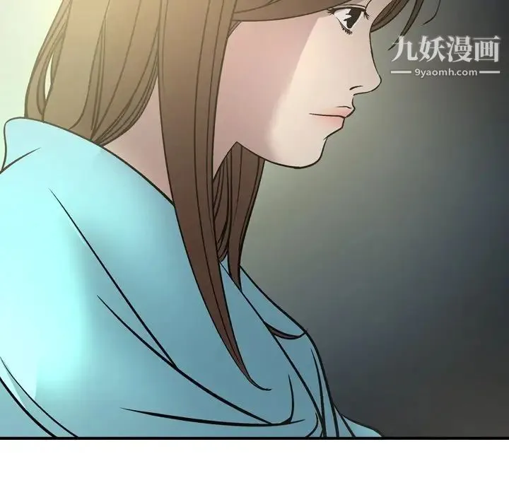 经纪人 - 第54话 - page 80
