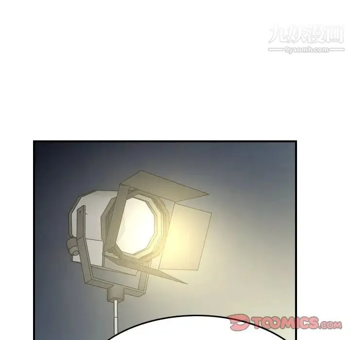 经纪人 - 第54话 - page 87