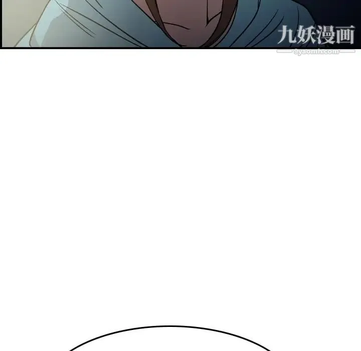 经纪人 - 第54话 - page 90