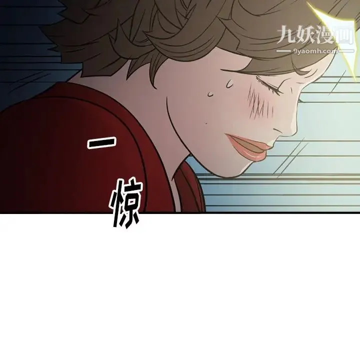 经纪人 - 第54话 - page 107