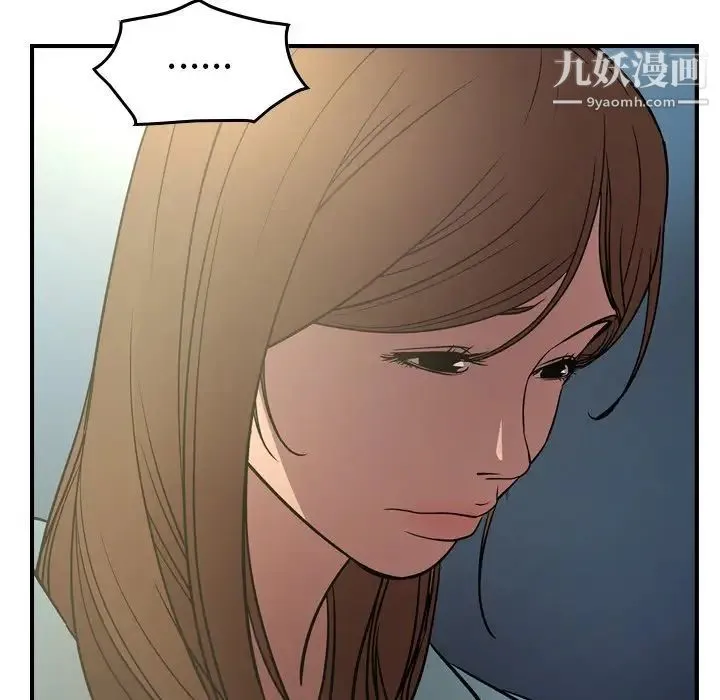 经纪人 - 第54话 - page 118