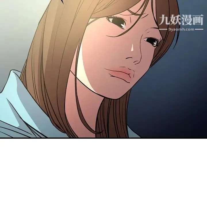 经纪人 - 第54话 - page 122