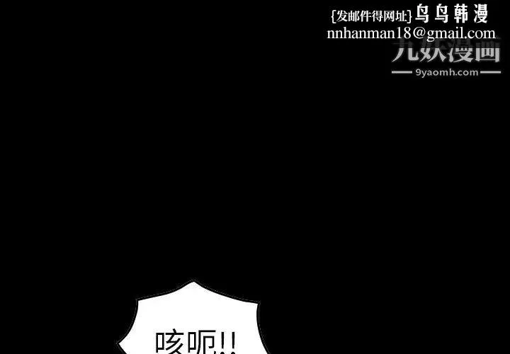 经纪人 - 第65话 - page 1
