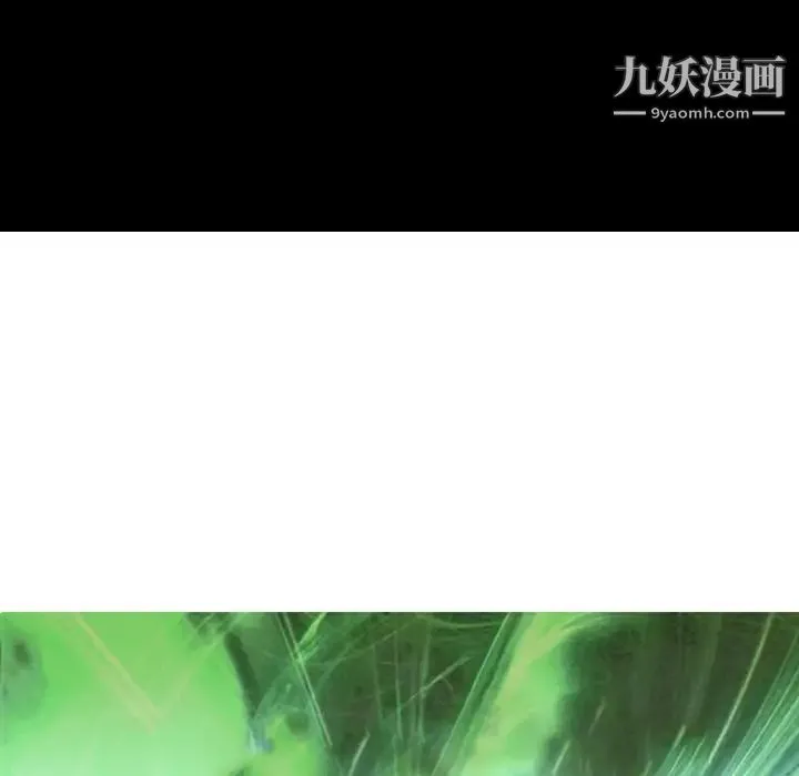 经纪人 - 第65话 - page 10