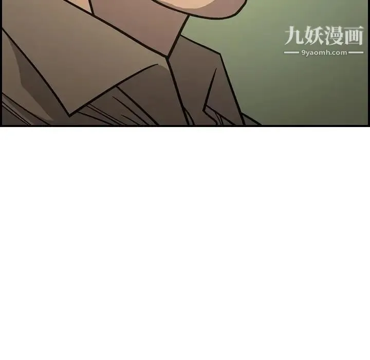 经纪人 - 第65话 - page 21