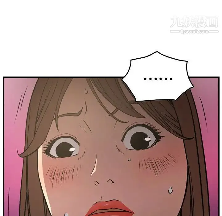 经纪人 - 第65话 - page 22