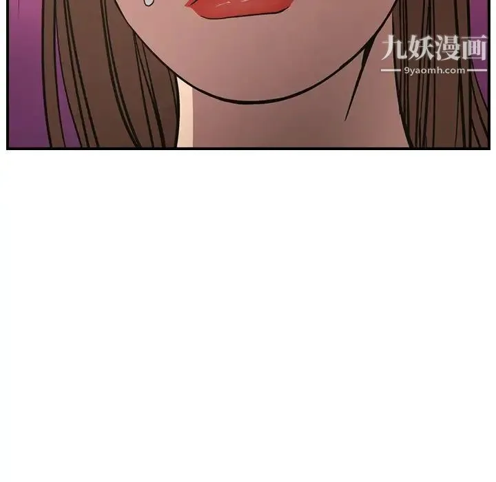 经纪人 - 第65话 - page 23