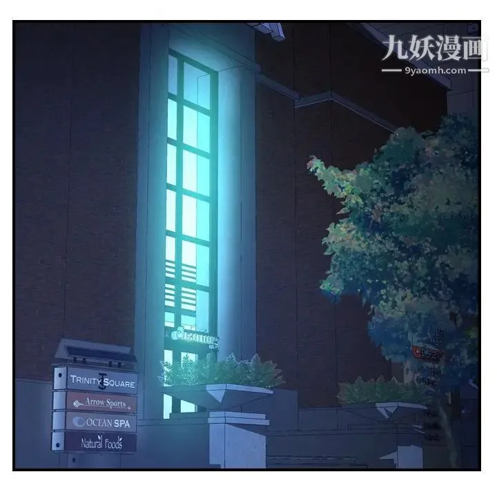 经纪人 - 第65话 - page 26