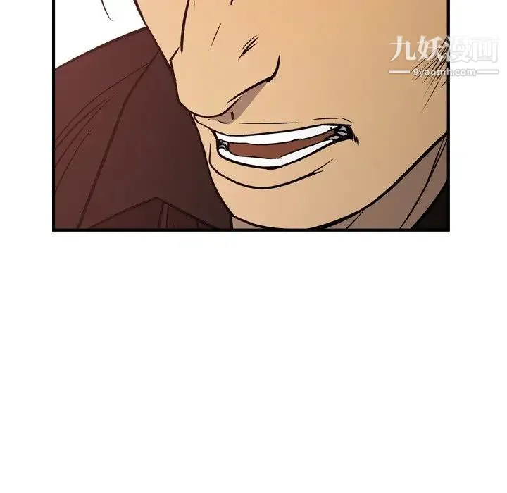 经纪人 - 第65话 - page 48