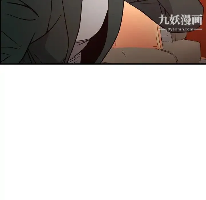 经纪人 - 第65话 - page 61