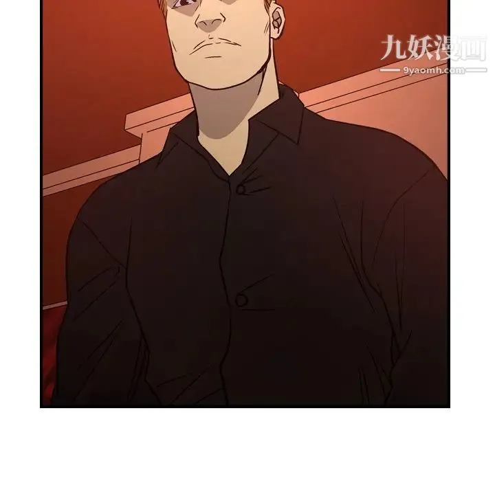 经纪人 - 第65话 - page 70