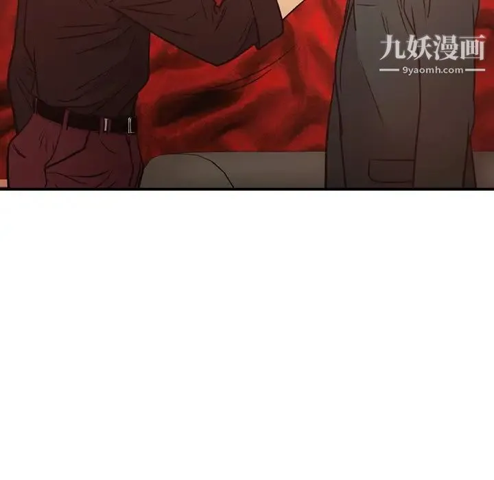 经纪人 - 第65话 - page 84