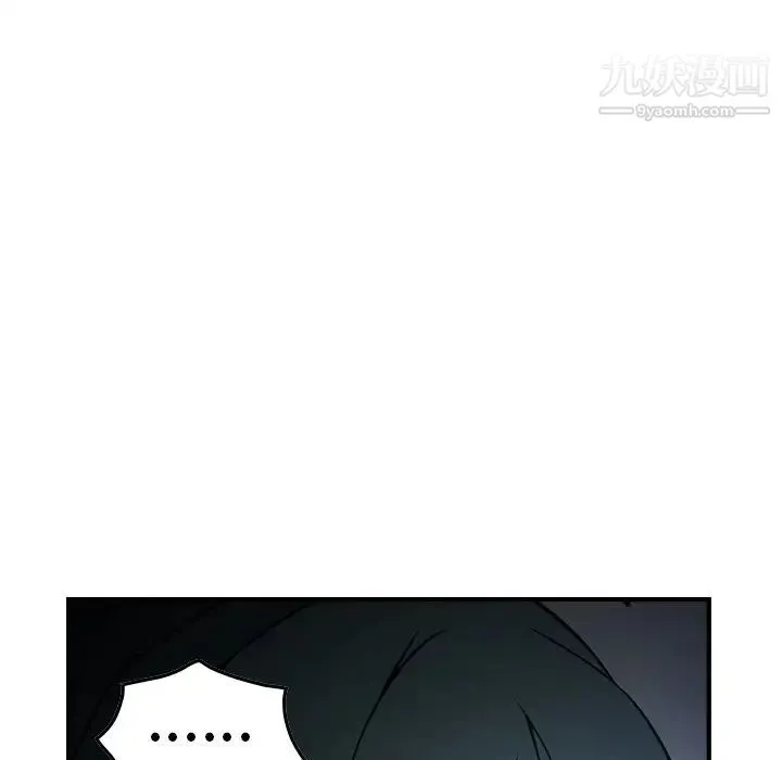 经纪人 - 第65话 - page 96