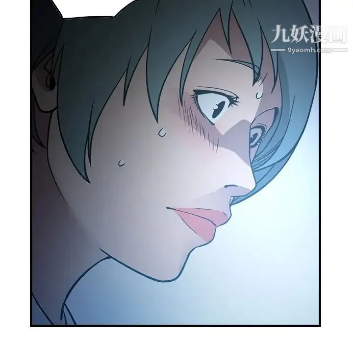 经纪人 - 第65话 - page 97